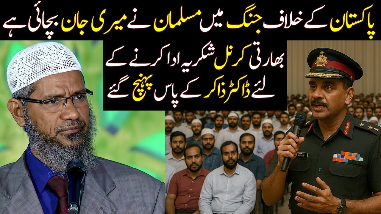During India-Pak War, A Muslim Saved Me! | Indian Colonel’s Truth to Dr Zakir