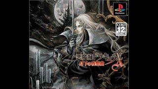 悪魔城ドラキュラX月下の夜想曲 悪魔城ドラキュラX 月下の夜想曲」#2 - YouTube