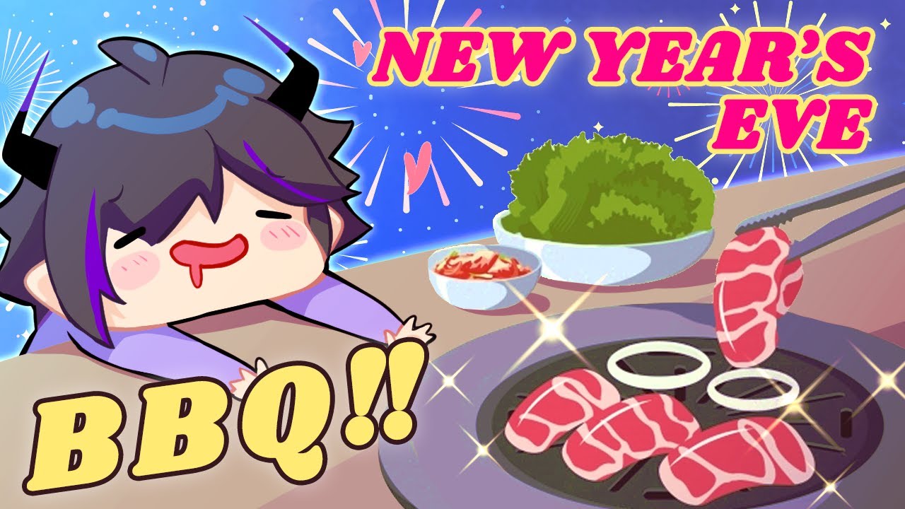 【Cooking】New Year's Eve BBQ! YouTube