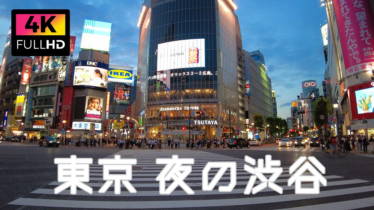 4k 東京 土曜日の夜の渋谷 センター街と道玄坂を散歩 Walk Around Shibuya Station On Saturday Night Jun 21 Youtube