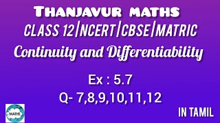 Class 12 | Continuity and Differentiability | Ex:5.7 | Q-7,8,9,10,11,12 | in tamil