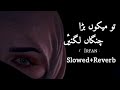 Tu Meku Bara Changa Lagda Ae WhatsApp Status 