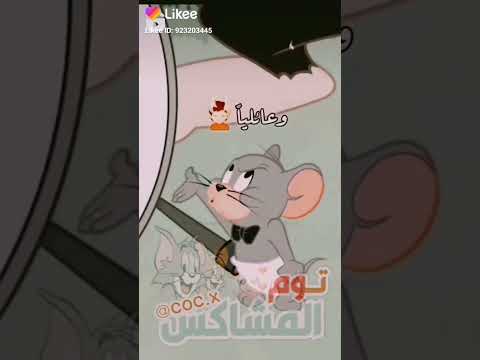 ههههه ههههه اناالرايق