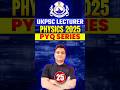 UKPSC Lecturer Physics 🔥 Daily PYQ - 25 | Most Repeated Questions #Shorts