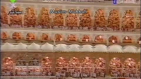 تلاوة من الزمن الجميل عام 1415 هجري للشيخ سعود الشريم 🌹