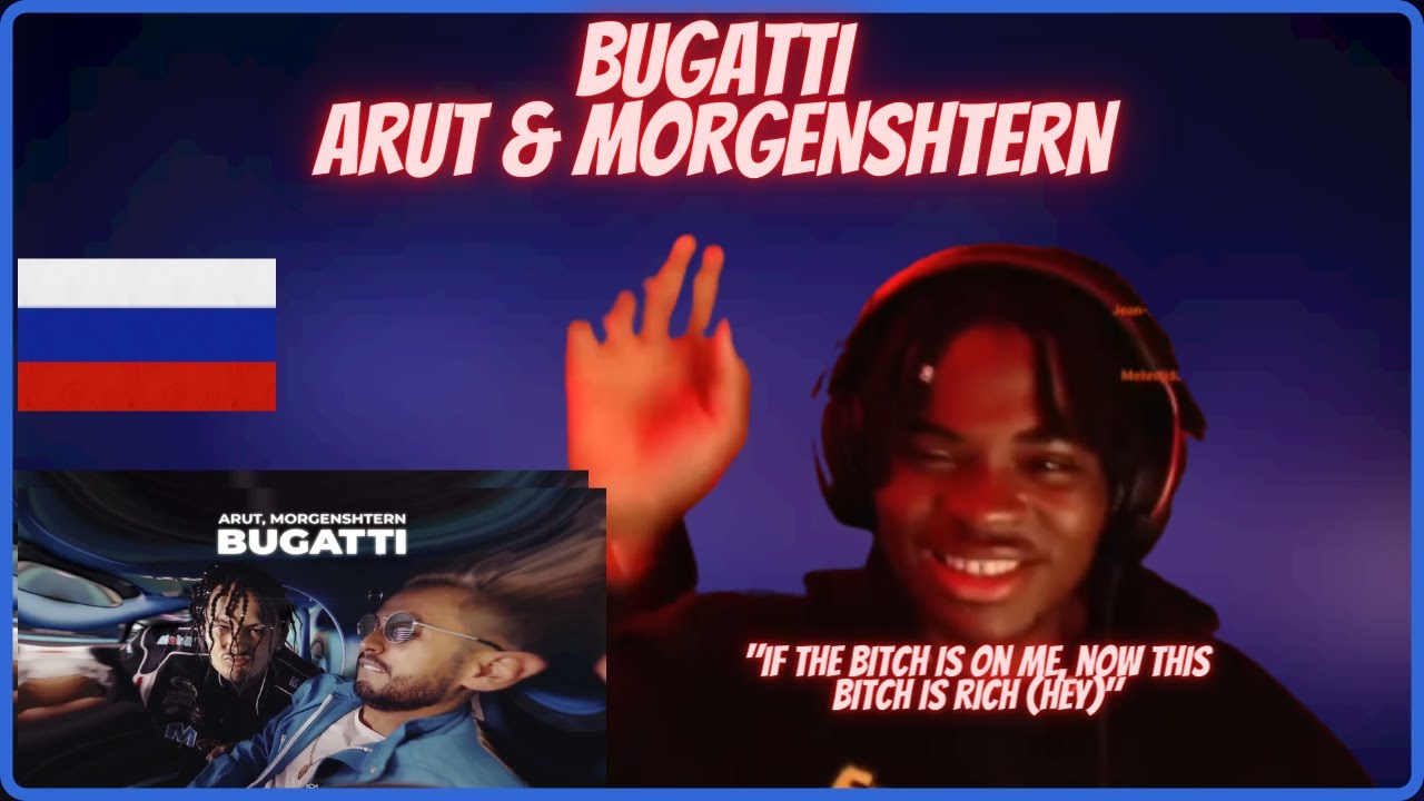 Arut morgenshtern bugatti текст