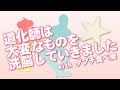 道化師は大変なものを洗脳していきました