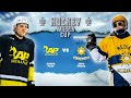 ARENA PLAY vs ХОРС МЕДИА | HOCKEY MEDIA CUP | Прямая трансляция