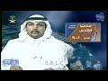 تلفزيون المملكة العربية السعودية سنة 2000 
