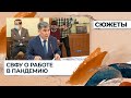 «Якутия 24»: СВФУ рассказал о работе в пандемию