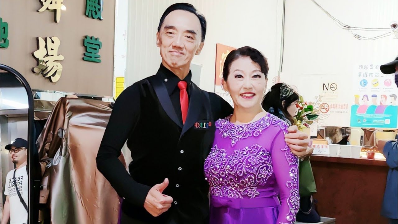 陳明德老師&曲芸萱老師 精彩表演 115.3.1 碧娥開心舞蹈群聯歡舞會