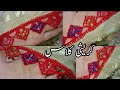 Koreshiya design dupatta  irani kureshia for dupattaoyasicrochet pattern