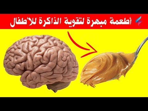 فيديو: هل يحصل الطفل على التعادل؟ ربما هو عبقري