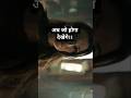 अब जो होगा देखेगे।। Money heist #funnyvideo #funnyexpression #breakupsayri