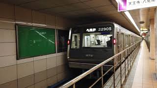 Osaka Metro （大阪メトロ） 谷町線　谷町六丁目駅　Osaka Metro Tanimachi Line Tanimachi 6 chōme Station　(2021.1)