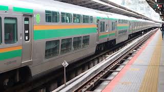 E231系1000番台ヤマU533編成+ヤマU-111編成横浜駅発車