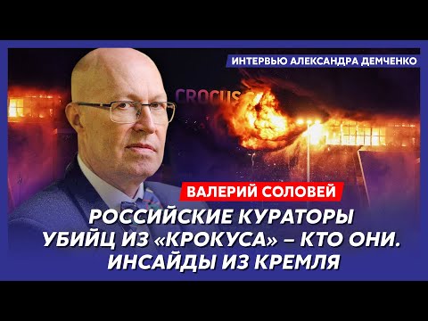 Соловей. Когда и где ждать новую бойню, что знал Шаман, чей агент Навальный, куда уйдет Шойгу