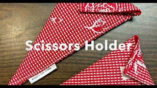 Scissors Holder / Scrap Buster #sewing #sewingtutorial #sewingtips