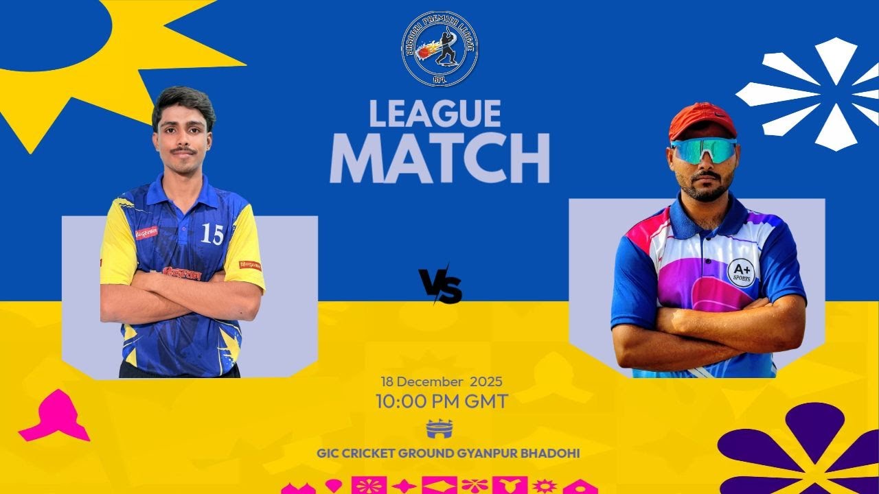 BPL : King Of Gyanpur VS Mangalam Eent Udyog : BPL Live