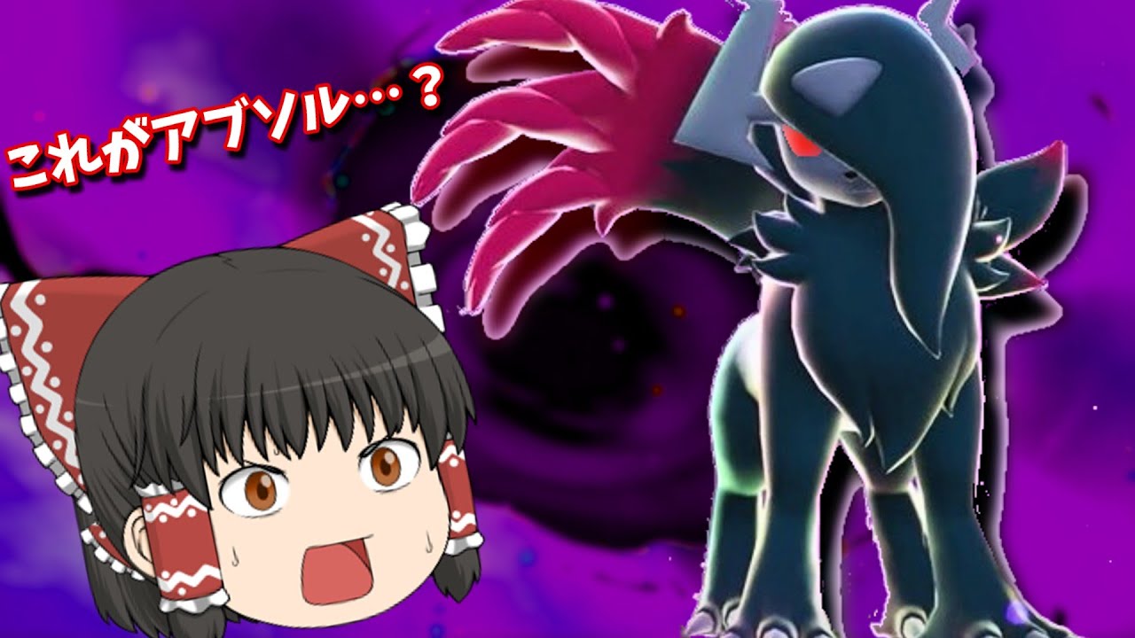 DLCでいきなりコイツ⁉【ポケモンZA】