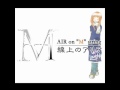 【M線上のアリア】Promotion Movie