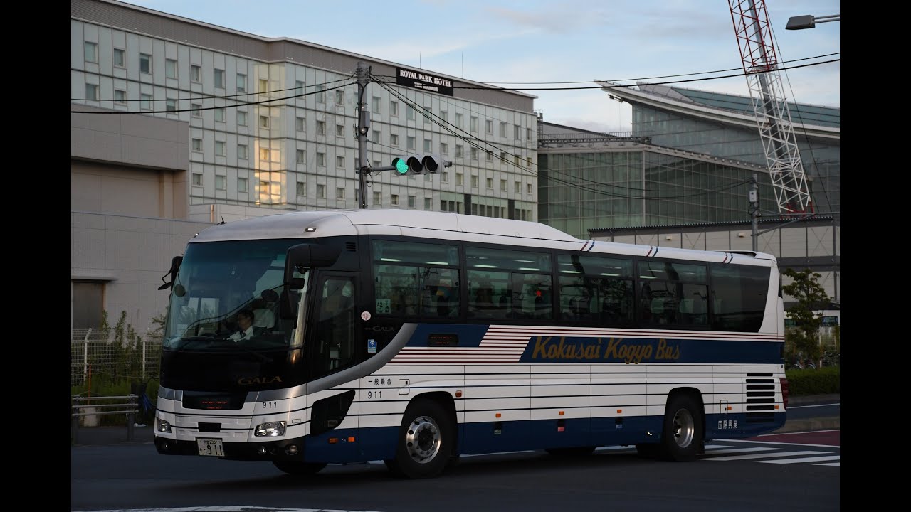 [車内放送]国際興業バス 羽田空港→川口元郷駅