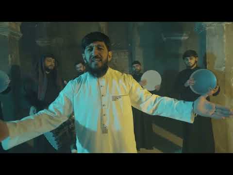 Haci Zahir Mirzevi - Ali Ya Haydar (Bəhri-Təvil) Official Video