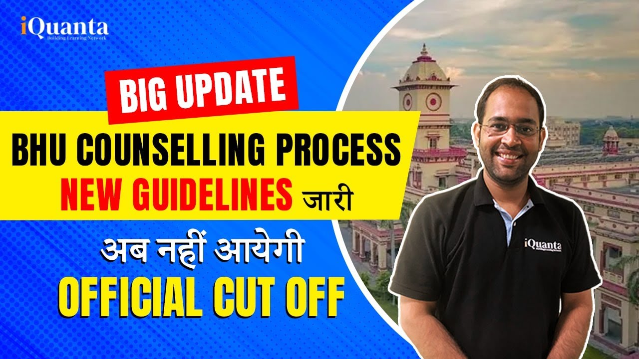 BHU Admission 2022 |New Counselling Guidelines Release|