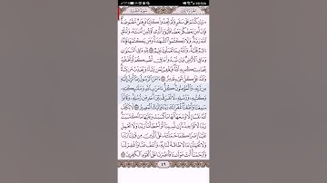 عبد الباسط عبد الصمد أواخر سورة البقرة مكرره 3 مرات