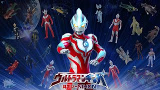 Ultraman Ginga Episode 1 Eng Sub