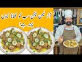Lemon Pepper Chicken | Best Chicken Starter Recipe In Hindi , Urdu | Chicken Karahi | BaBa Food RRC