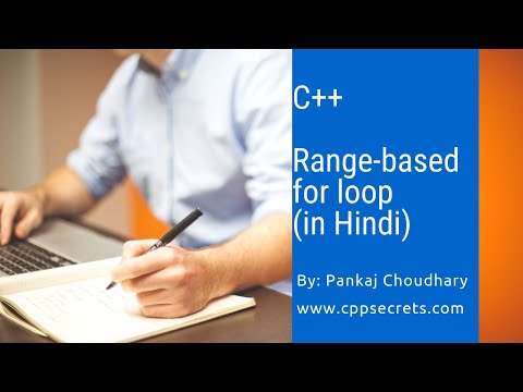 C++11 range based for loop in hindi