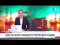 Цены на нефть снижаются третий день подряд