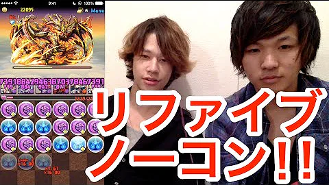 تحميل 伝説の空路