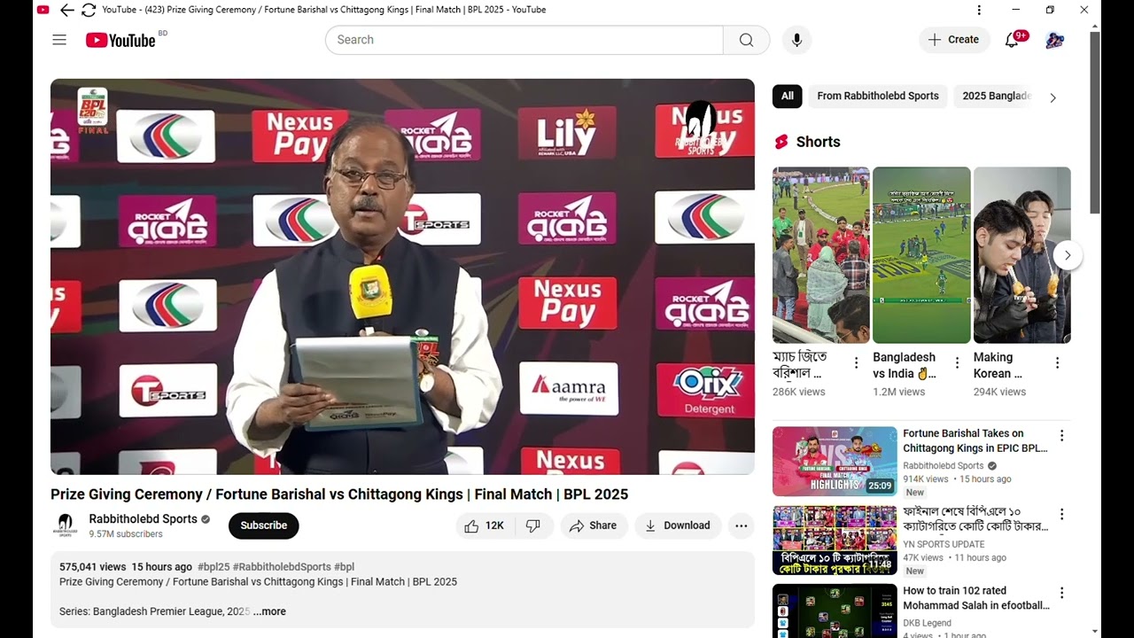 Tamim Iqbal exposed Asif