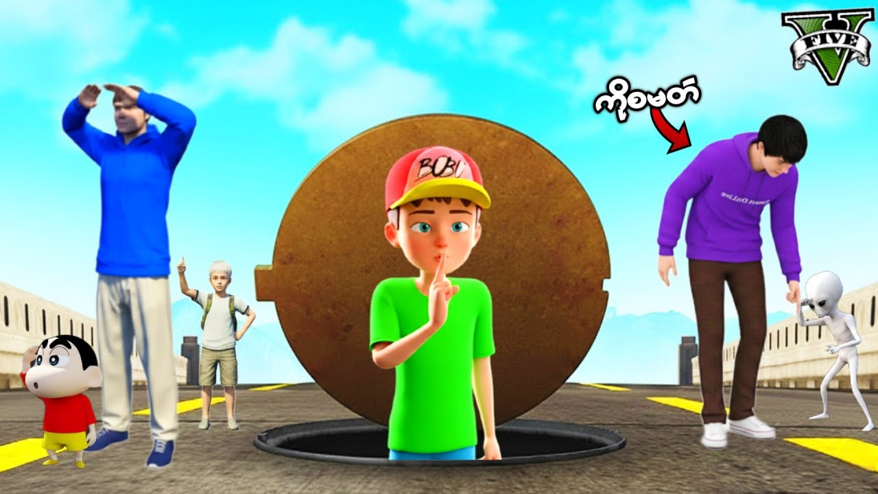 ကျွန်တော် နဲ့ ကိုစမတ် ပျောက်နေတဲ့ ဘိုဘို ကို ရှာတွေ့ခဲ့တယ် | SMART and KWAM found lost BoBo in GTA V