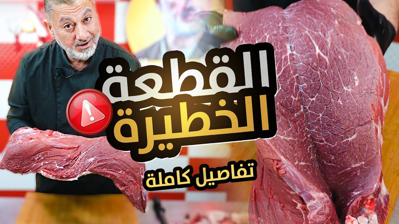 😱 شفتوا 