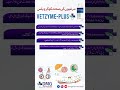 Boost your poultry's immunity with VETZYME-PLUS!