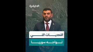 رئيس جهاز الاستخبارات العامة يتحدّث عن التحديات والتهديدات التي تواجه سوريا