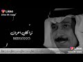 لا تغرك الضحكه ترى كلي احزان