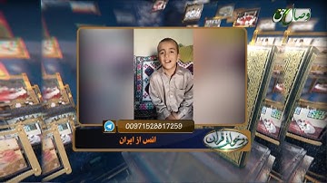 آموزش روخوانی قرآن کریم 124 (روخوانی آیات 109 تا 120 سوره مائده) 10-11-2017 - Full HD