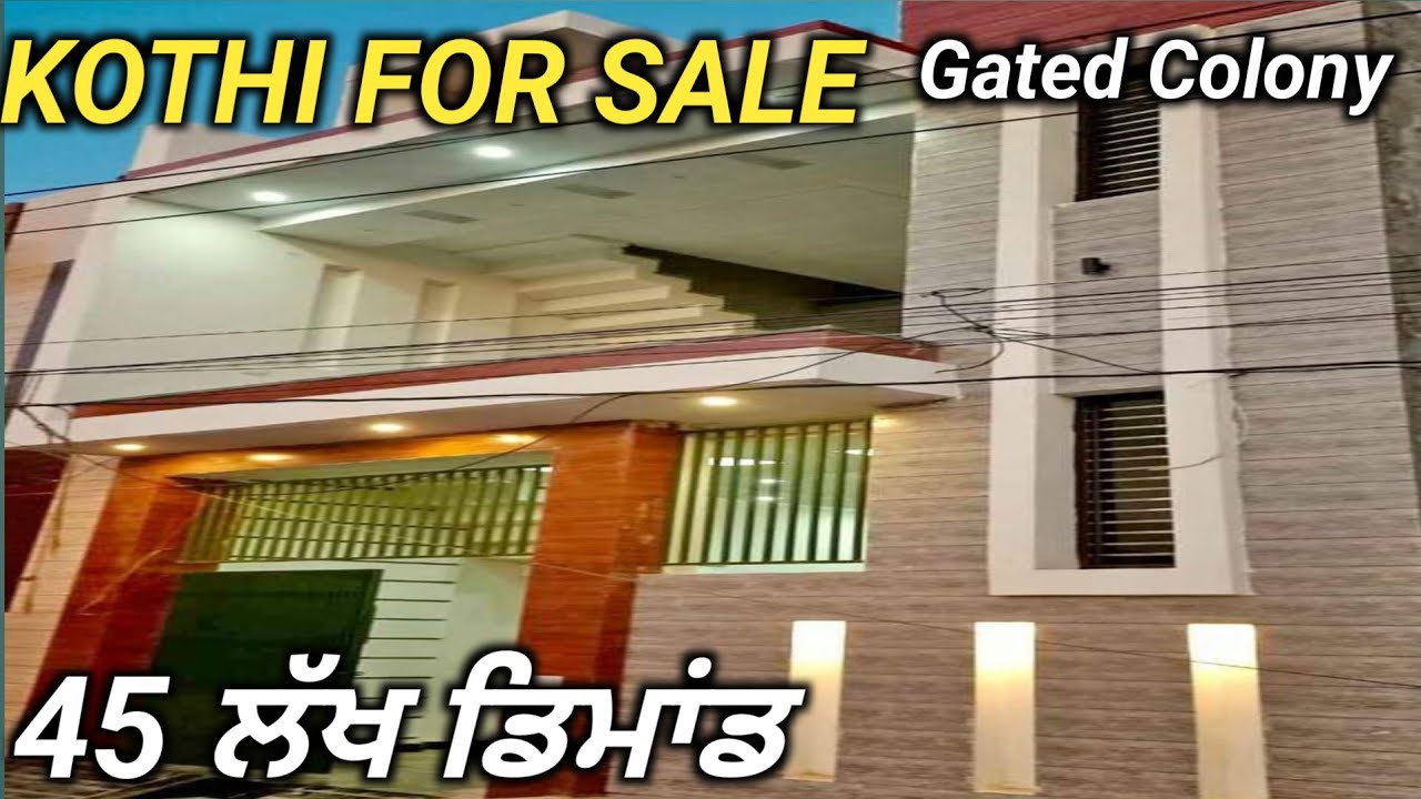 NRI KOTHI - ਇਹ ਕੋਠੀ ਖਰੀਦਿਓ ਭਾਵੇ ਨਾ ਪਰ ਇਕ ਵਾਰੀ ਦੇਖ ਜਰੂਰ ਲਓ| 150 ਗਜ ਵਿੱਚ ਮਹਿਲ ਹੀ ਬਣਾ ਰੱਖਿਆ | ਜਾਇਜ ਰੇਟ