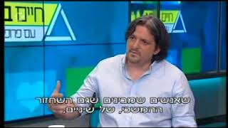 שחזורי פנים- ד
