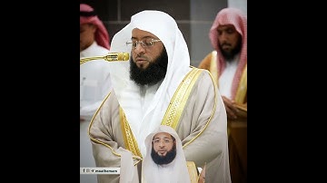 الشيخ بدر بن محمد التركي من سوره الشورى #اكسبلور #راحة_نفسية #لايك
