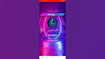 هكر ببجي مع تلجرام 
