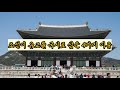 조선이 500년간 유교를 고집한 진짜 이유 4가지