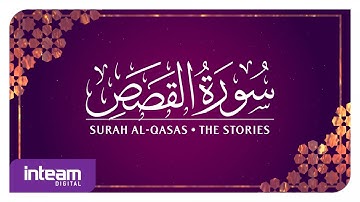 [028] Surah Al-Qasas سورة ٱلْقَصَص by Ustaz Khairul Anuar Basri