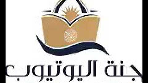 الشيخ محمود عبدالحكم - mhmoud-abdelhakam 081SuratAtTakwir سورة التكوير (1)