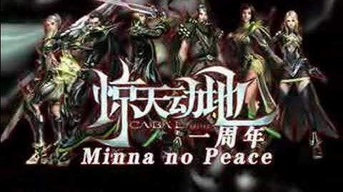 Cabal Online Music Video