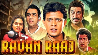 Download Lagu Mithun Chakraborty की धमाकेदार एक्शन मूवी | Ravan Raj | Madhoo, Aditya Pancholi, Paresh Rawal MP3 Download Lagu Mithun Chakraborty की धमाकेदार एक्शन मूवी | Ravan Raj | Madhoo, Aditya Pancholi, Paresh Rawal MP3